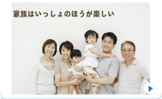 あなたも参加しませんか?